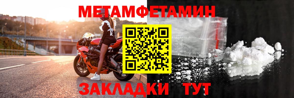 Карачаевск  Amphetamine Premium  Амфетамин  Вход с VPN 