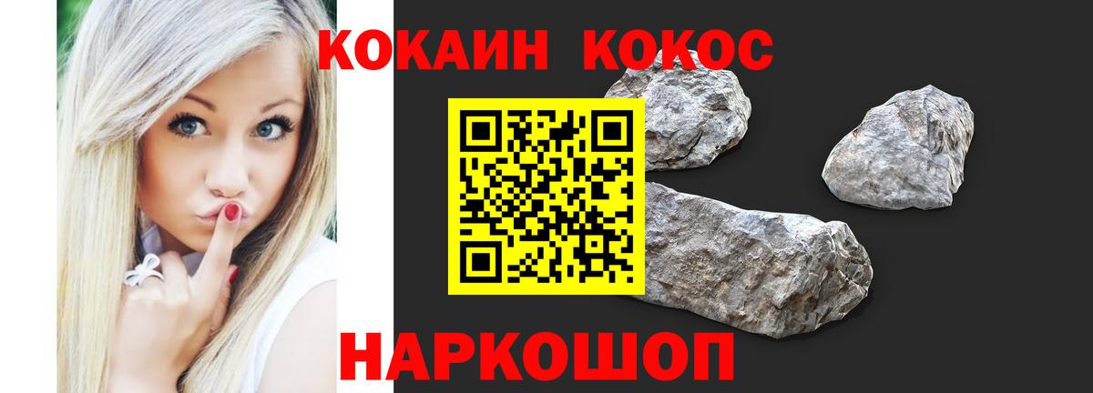 Cocaine Боливия  Вход с VPN  Карачаевск  КОКАИН Боливия 
