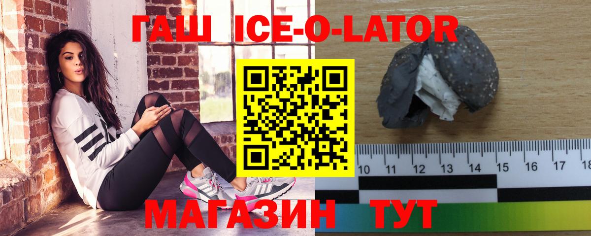 ГАШИШ убойный Карачаевск