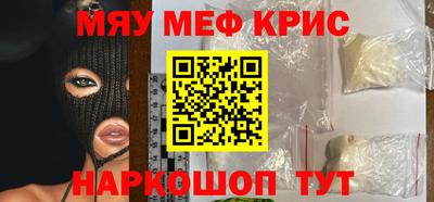 мдпв Беслан