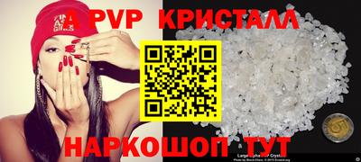 мдпв Беслан