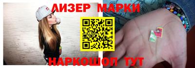 гидропоника Бийск