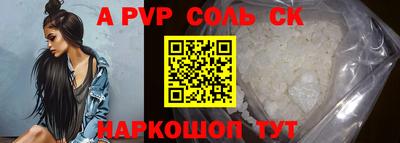 гидропоника Бийск