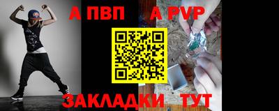 мдпв Беслан