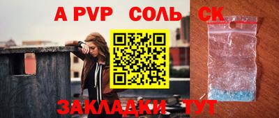 мдпв Беслан