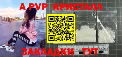 гидропоника Бийск