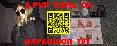 гидропоника Бийск