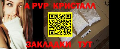 мдпв Беслан