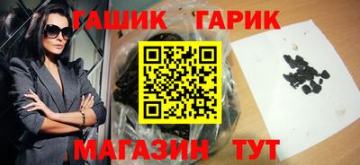 гидропоника Бийск