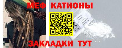 мдпв Беслан