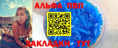 мдпв Беслан