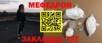 мдпв Беслан