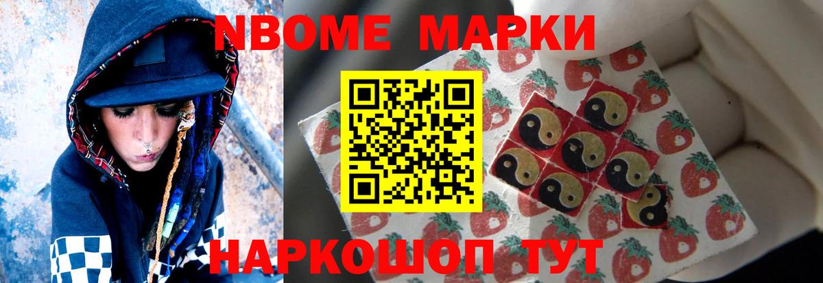 LSD-25 экстази кислота Карачаевск