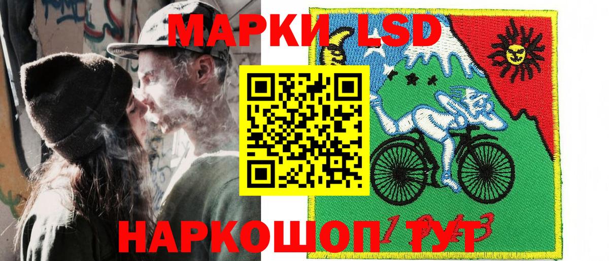 Марки NBOMe 1,8мг  Марки NBOMe 1,8мг  Марки NBOMe  Карачаевск  Вход с VPN 